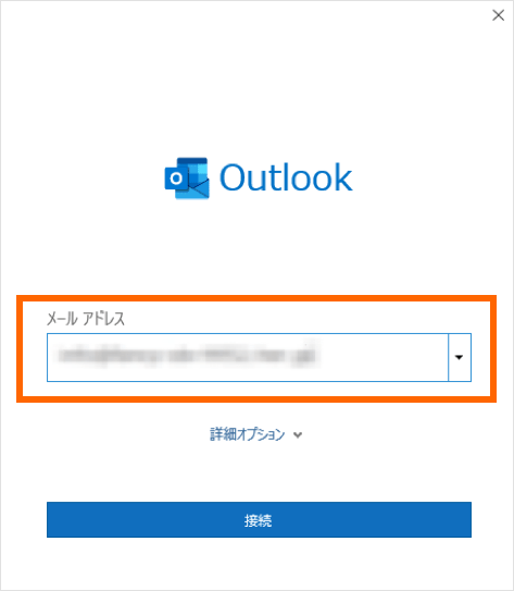 アカウントの設定画面を表示